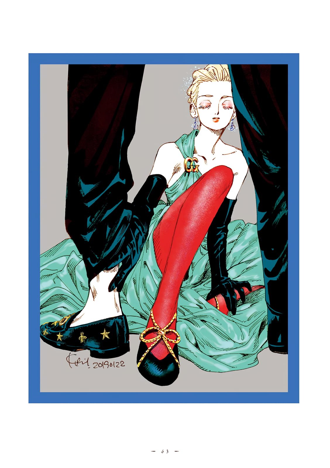 Veil, Chapter 19 image 12